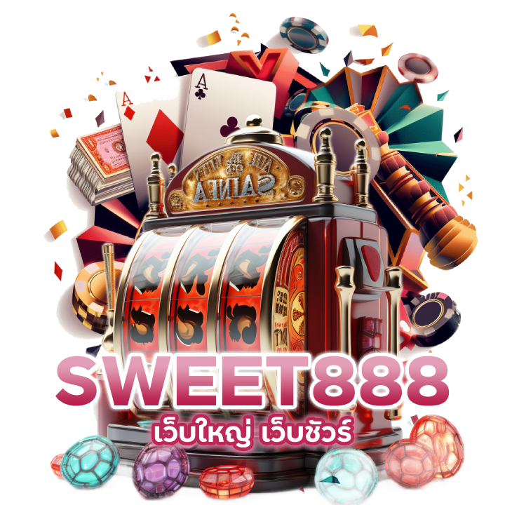 SLOTSWEET888 เว็บใหญ่ เว็บชัวร์