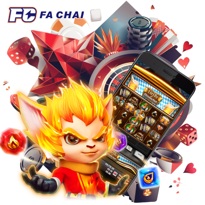 อยากรวยไวต้อง สล็อตฟาไฉเว็บตรง