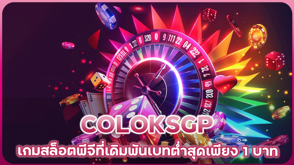 COLOKSGP