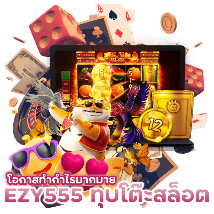 ทุบโต๊ะสล็อตที่สร้างโอกาสให้ผู้เล่นสามารถทำกำไรได้อย่างมากมาย