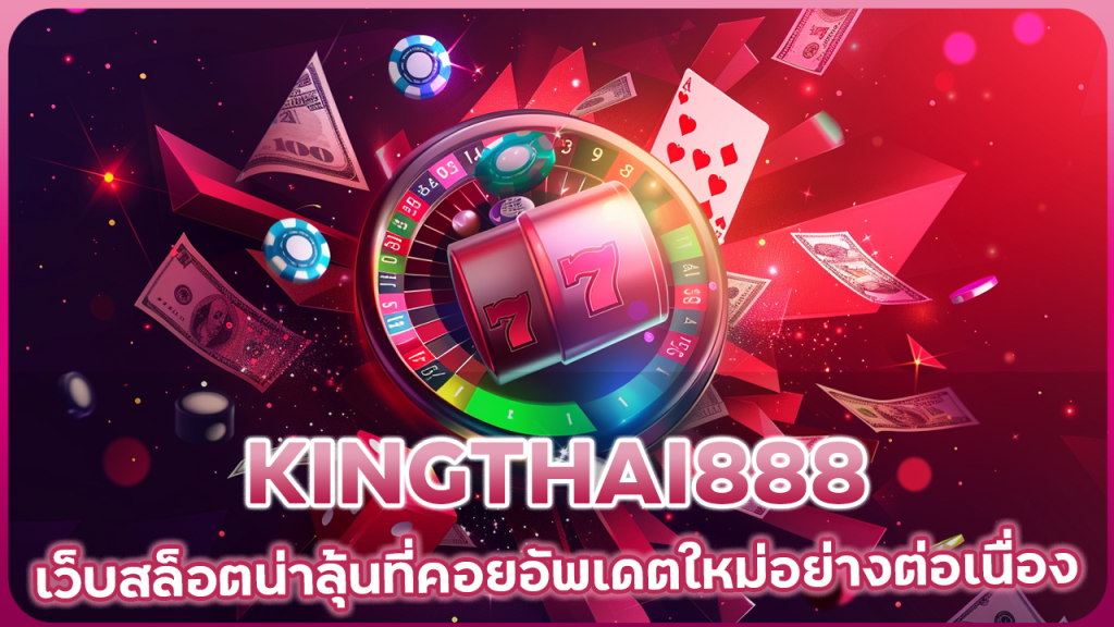 KINGTHAI888