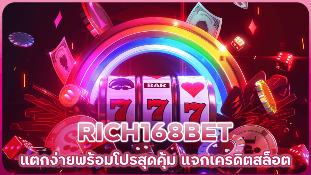 RICH168BET