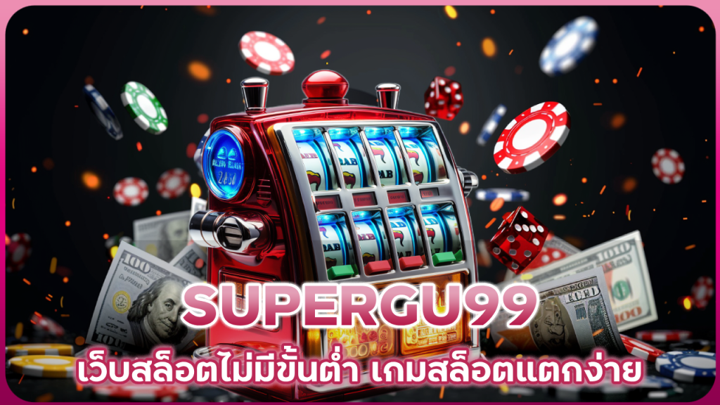 SLOTSUPERGU99