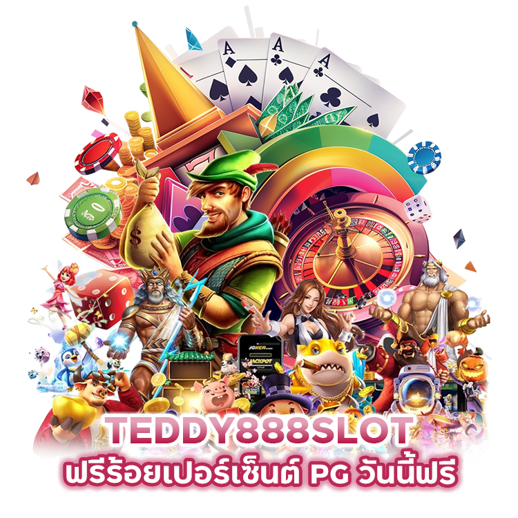 ฟรีร้อยเปอร์เซ็นต์ PG วันนี้ฟรีโบนัสเสริมทุน 50%