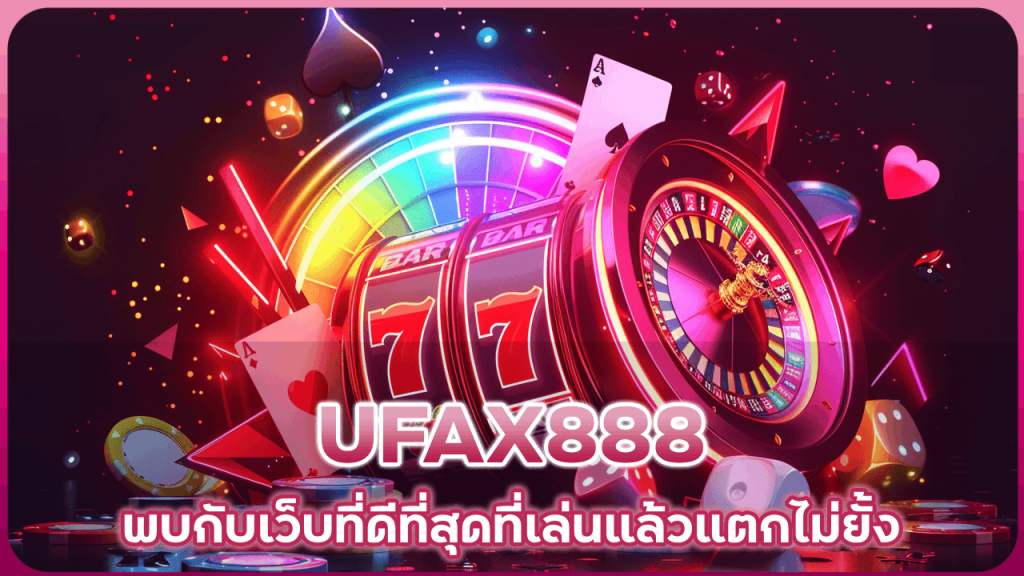 UFAX888